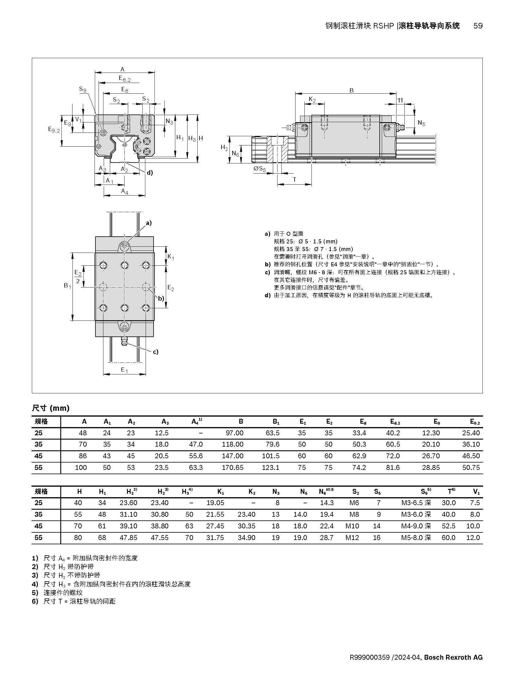 4-LISHILE-GUNZHUZZ_页面_059.jpg