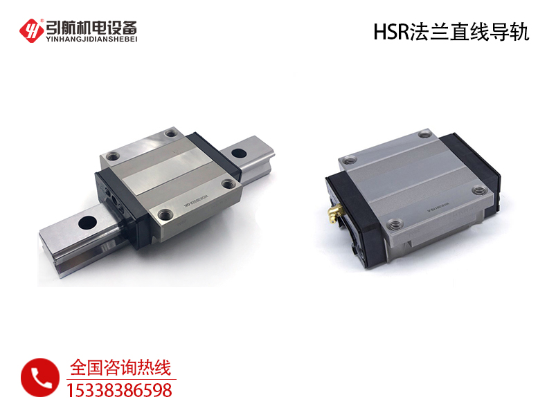 日本THK直线导轨_ HSR常用型高精度法兰型直线导轨滑块